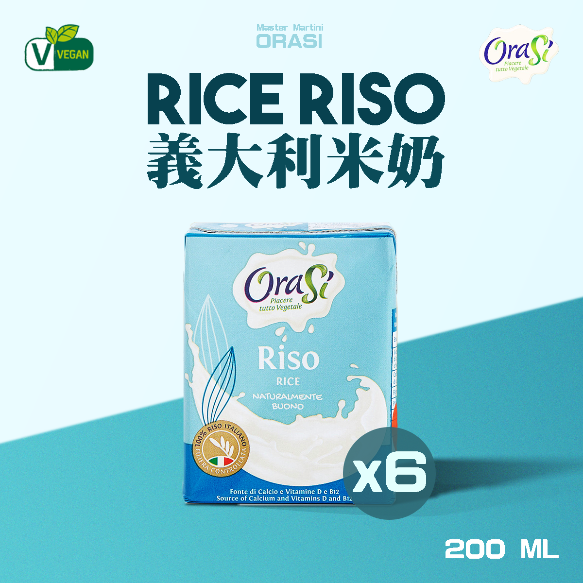 Rice Riso